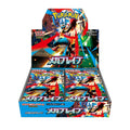 Pokémon TCG - Mega Brave - Booster Box - Japanese